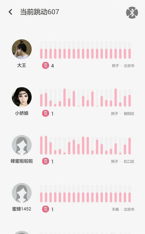 App 游戏模式:画圈控制