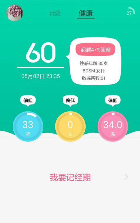 充电:小针孔接口