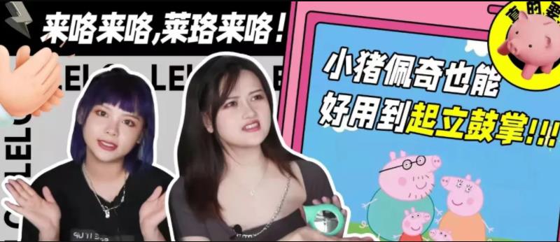 行业看法