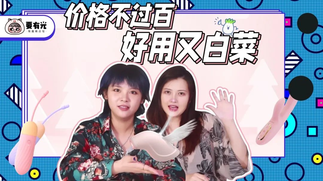 男性焦虑