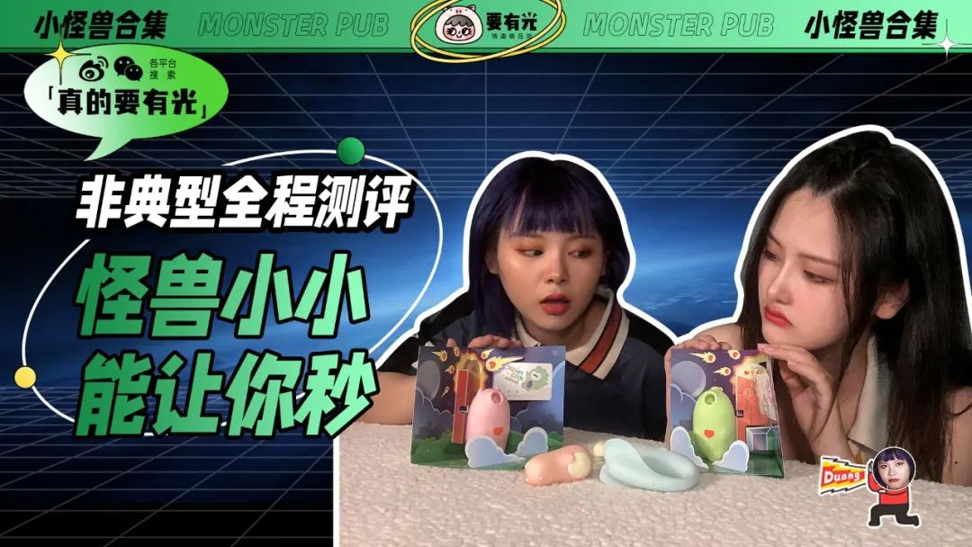 效率