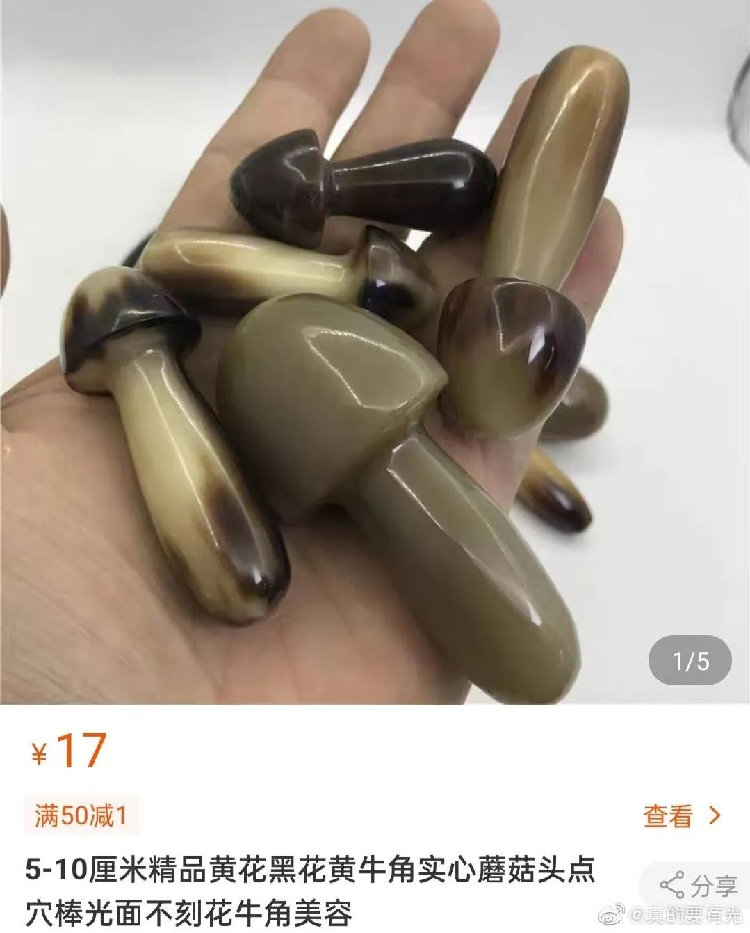 建议1