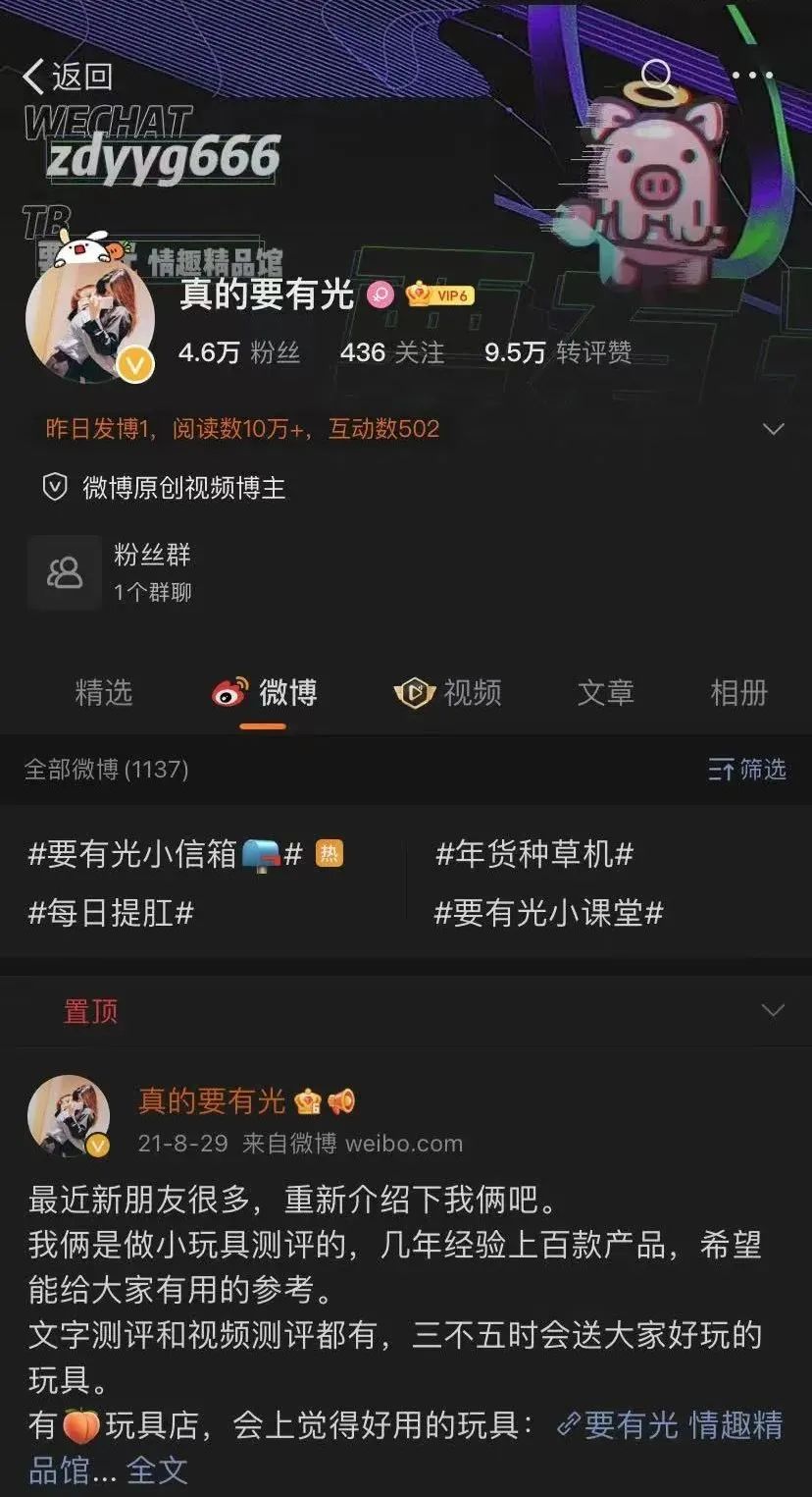 建议2