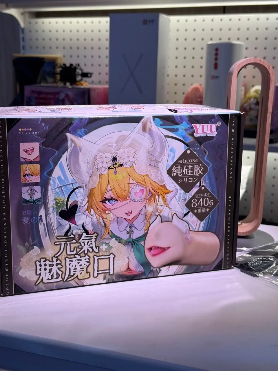元气魅魔口1