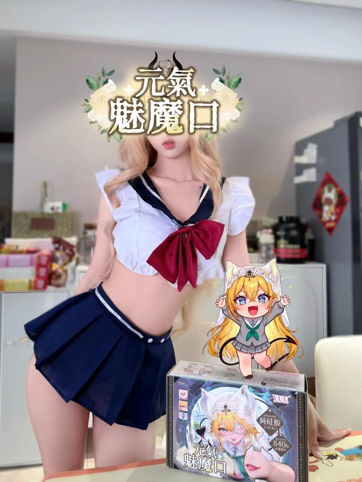 细节2