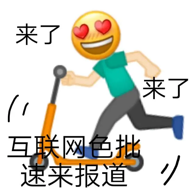 细节