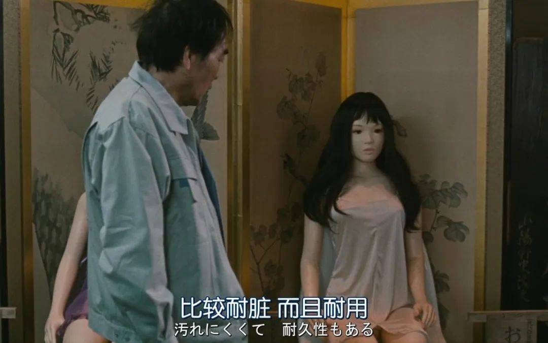 爱情人偶5