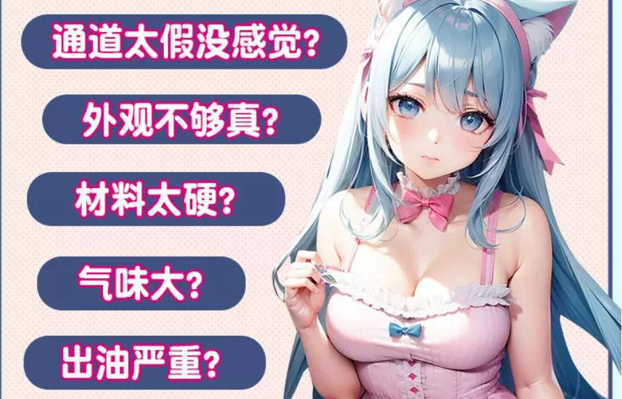 RKT 箱娘飞机杯实测：100g 胶体 + 海浪通道，全程像有几条舌头在里面