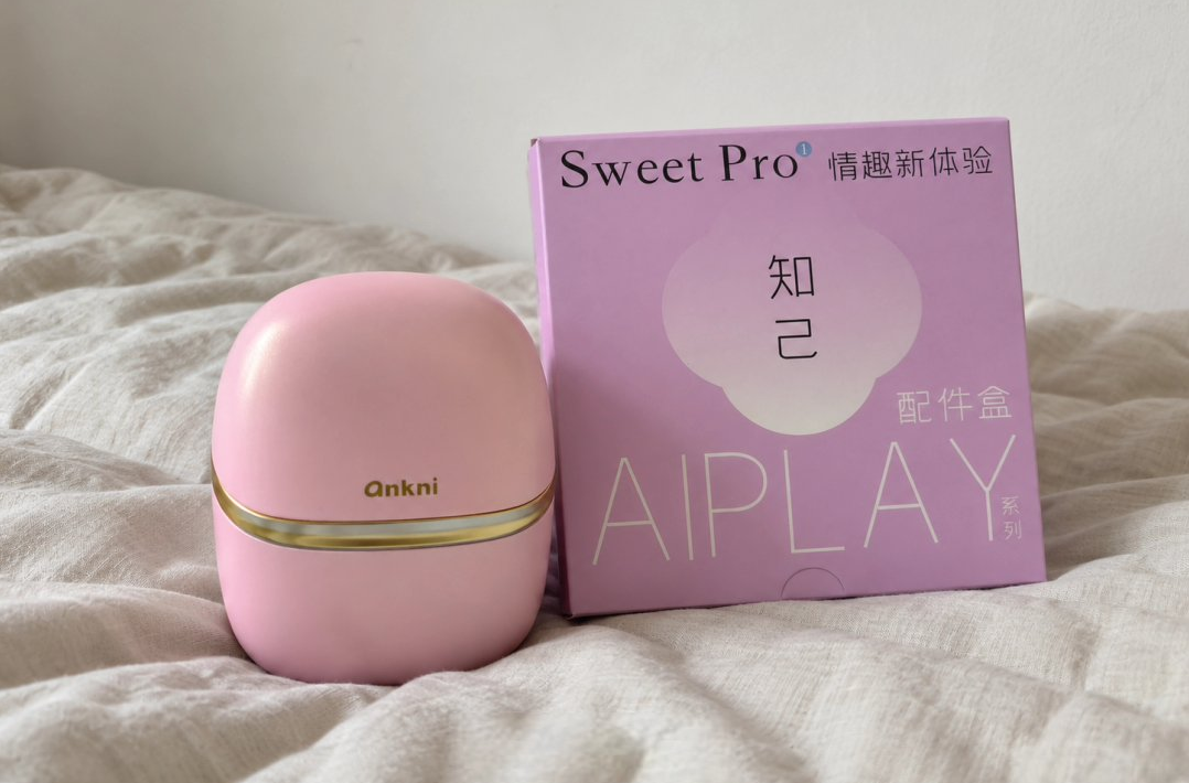 安可尼知己跳蛋怎么选？吮吸+震动两种玩法实测，差距真的大