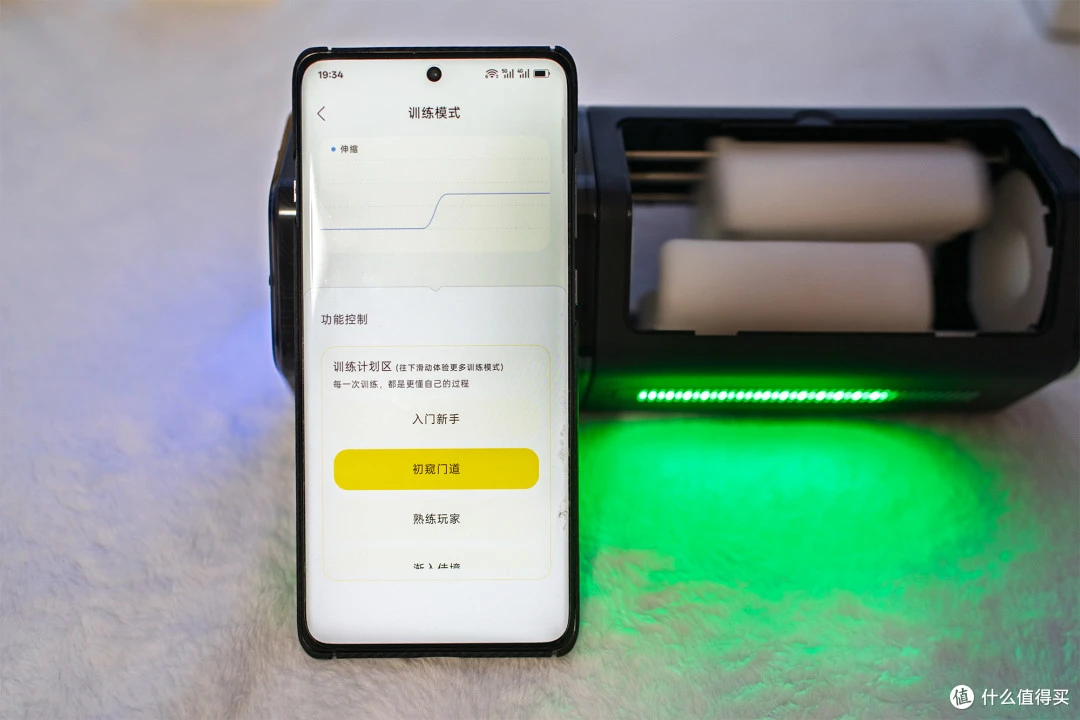 训练模式下两瓣内胆