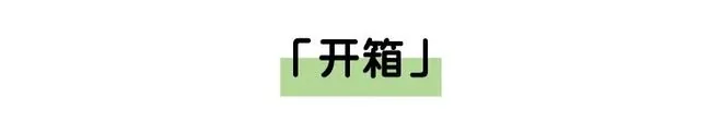 科普图
