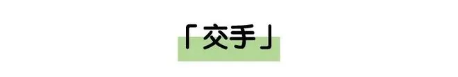 实战