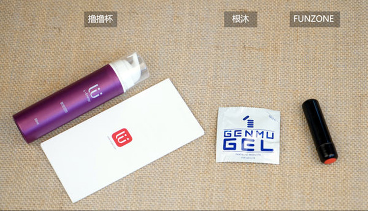 全部配件对比