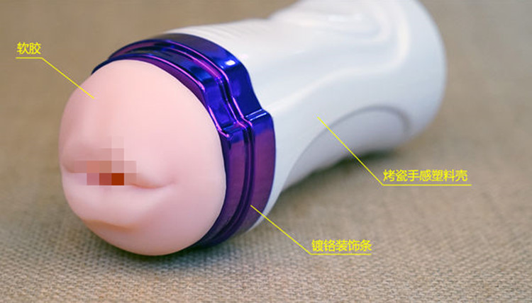 撸撸杯细节