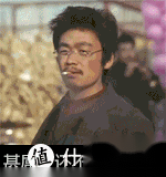 葛优瘫男子表情包动画