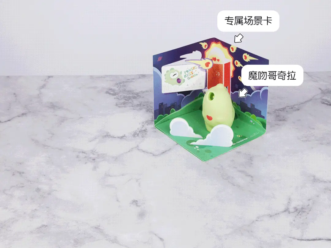 场景卡