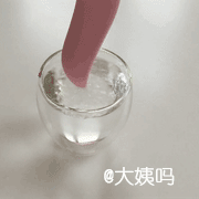 丽波花之吻入水测试