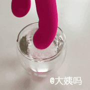 春水堂火枪手入水测试