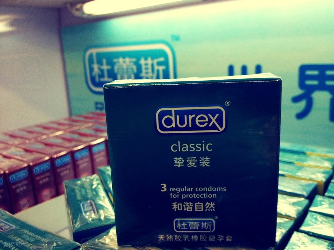 杜蕾斯经典款安全套产品包装