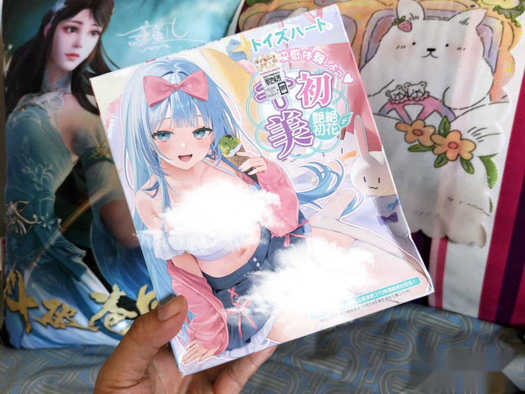 对子哈特千美初产品包装盒正面