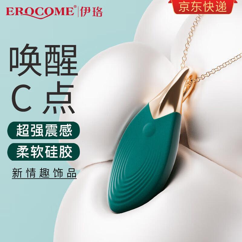 船帆座跳蛋