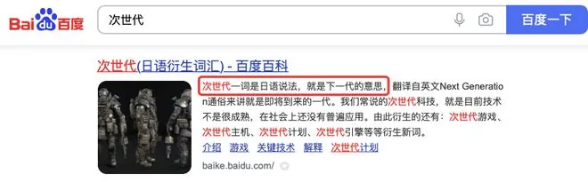卡片内容