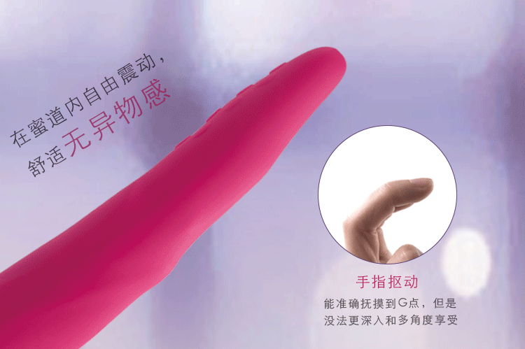 5频扣动模式