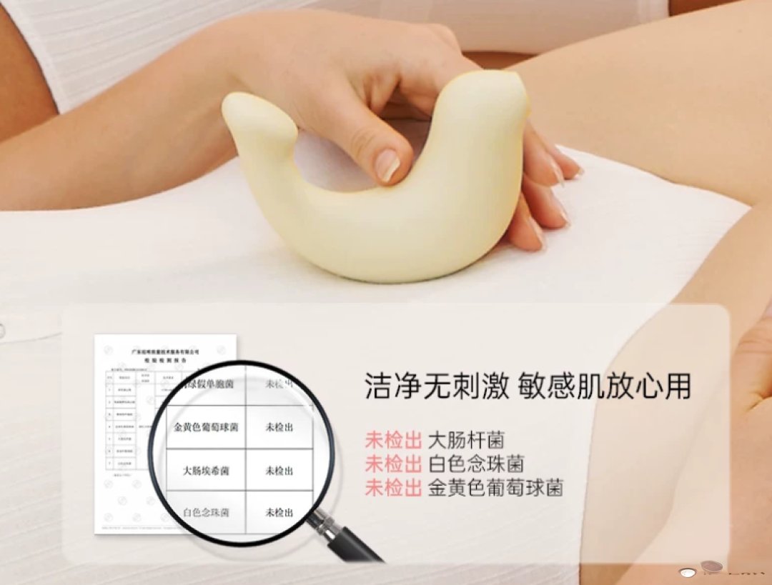 大人糖品牌女用玩具产品图,主打医用级食品级材质