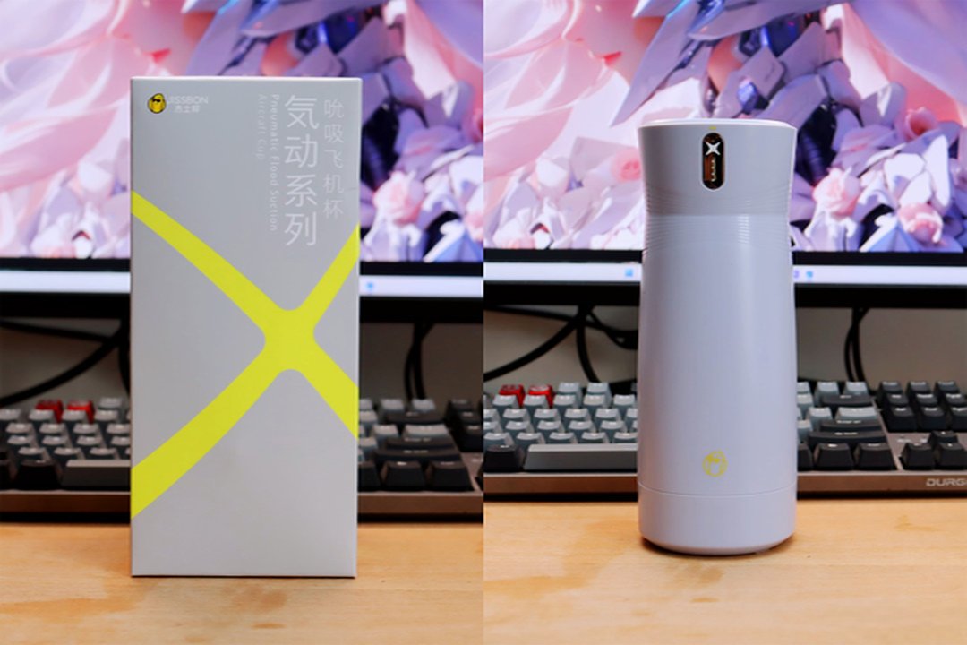 杰士邦飞机杯的白色包装盒，盒身印有黑色图案