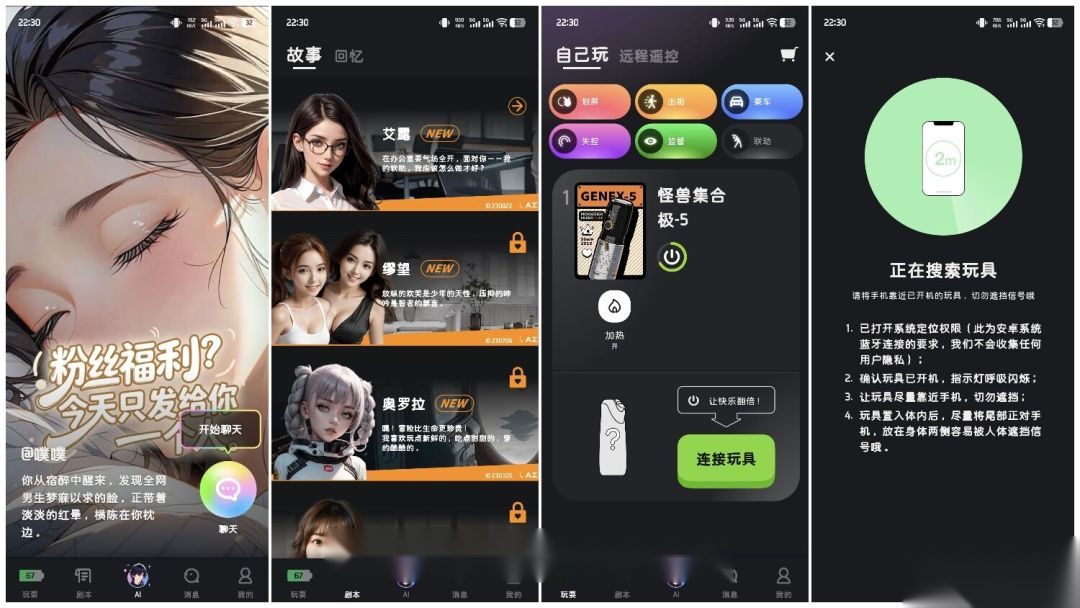 怪兽集合GX5杯身与熊猫玩偶