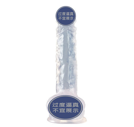 仿真器具
