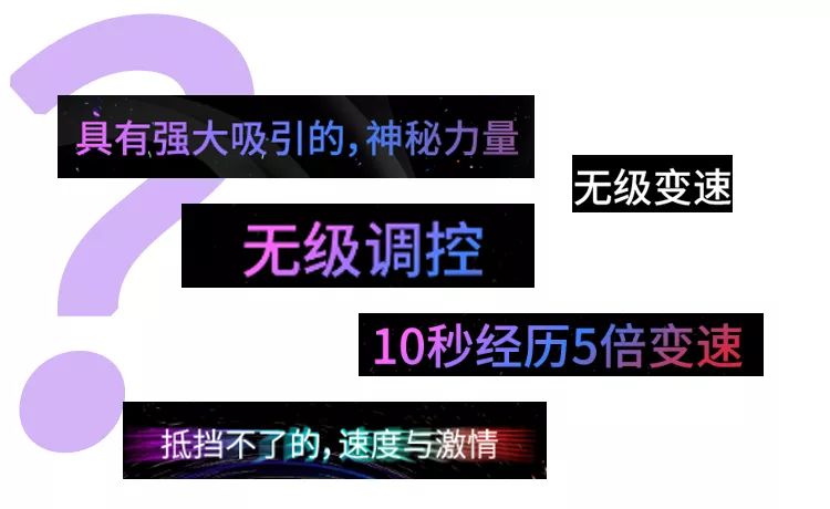 黑洞产品图