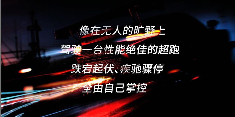 无级变速说明