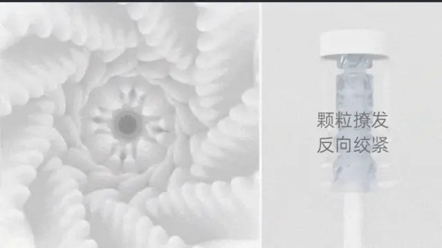 刺激款演示
