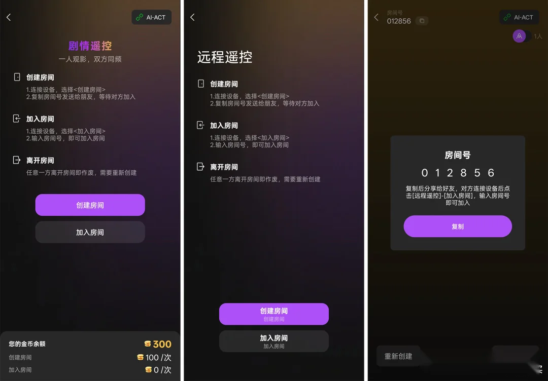 私房功能入口