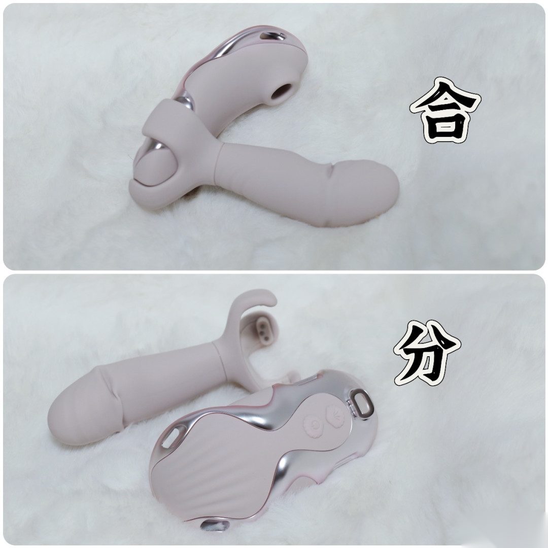 玩具分体与合体两种状态对比图