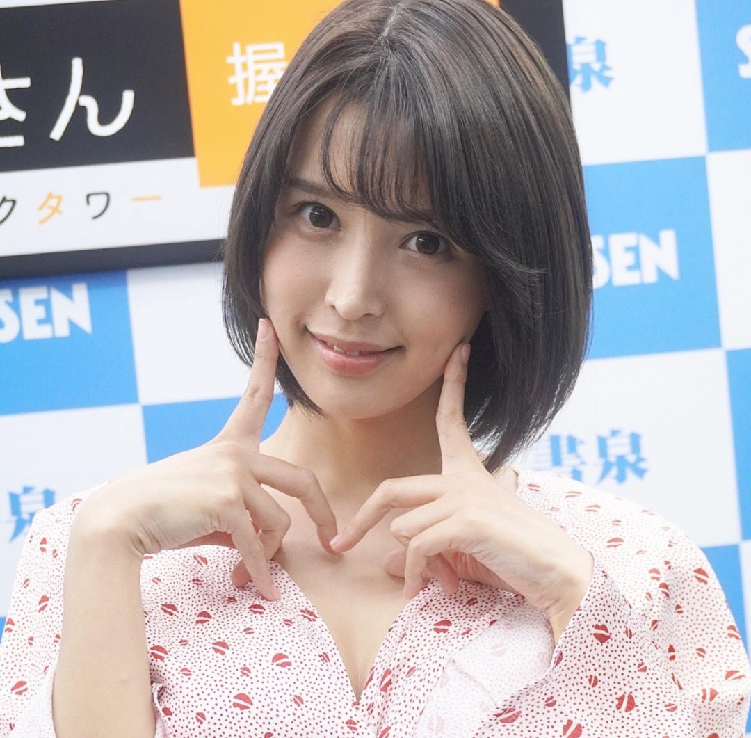 葵司
