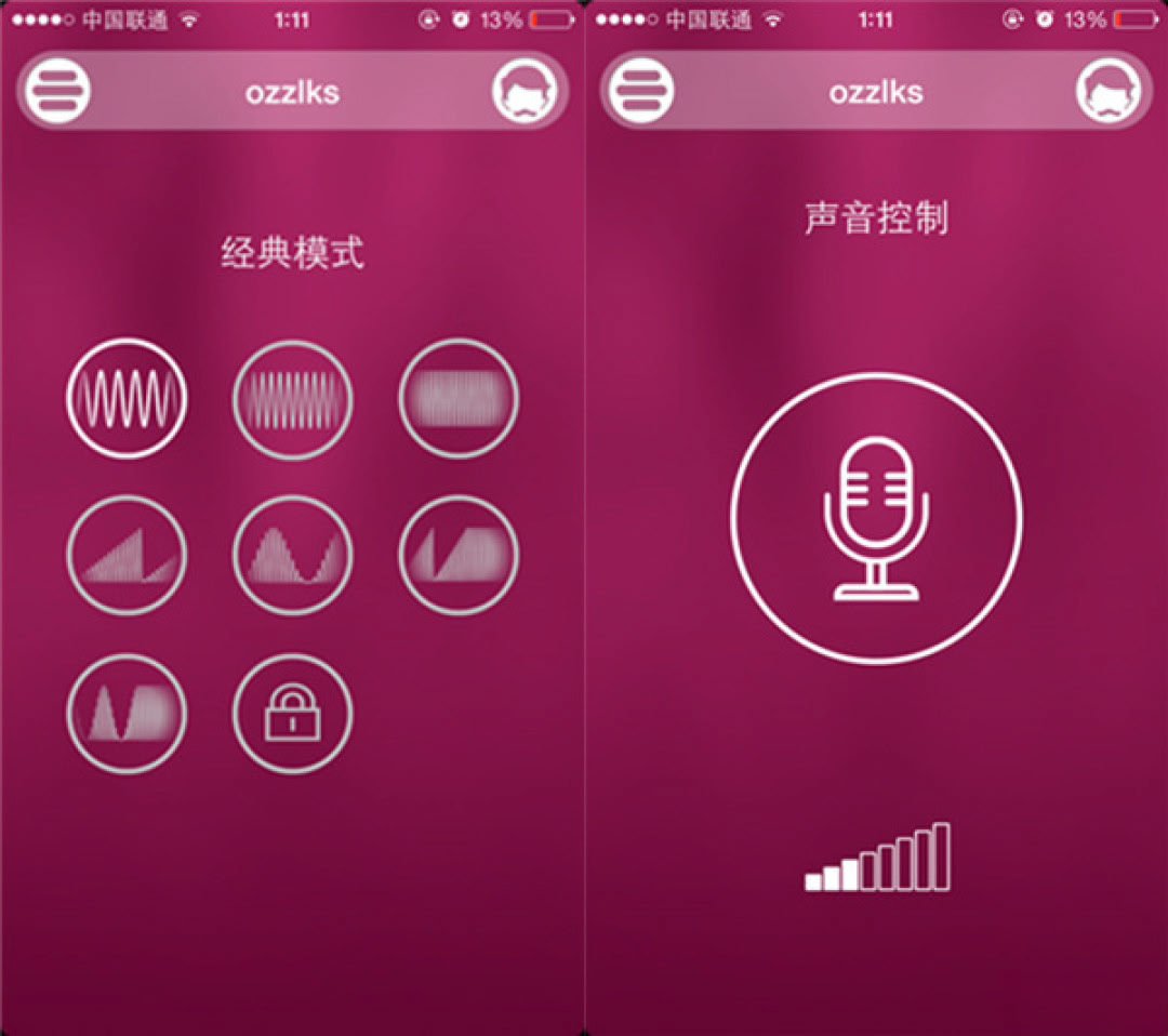 飞机杯App震动模式选择界面