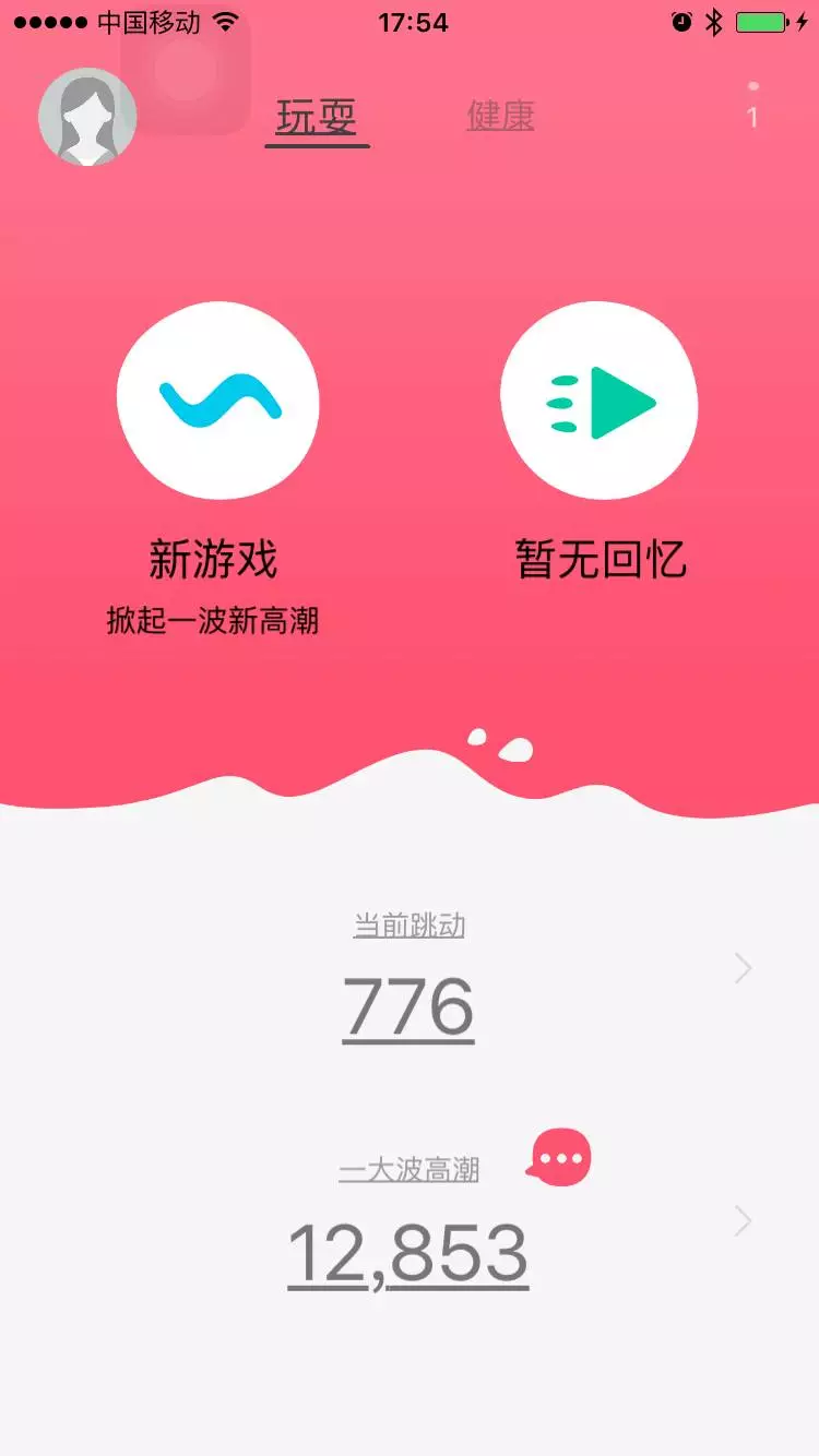 温度传感器