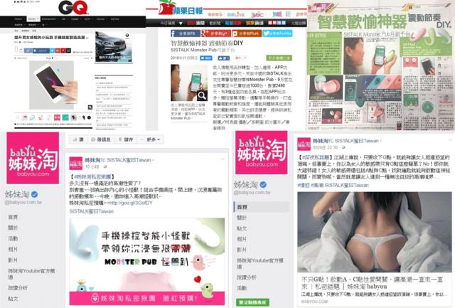 媒体报道
