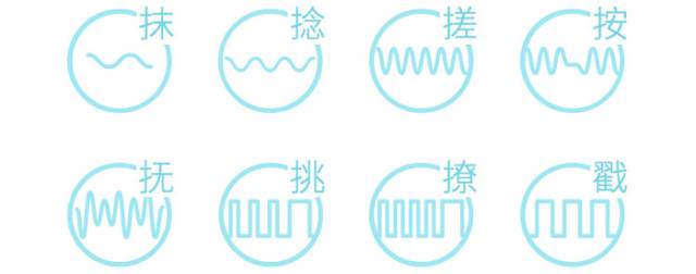 闭眼滑屏