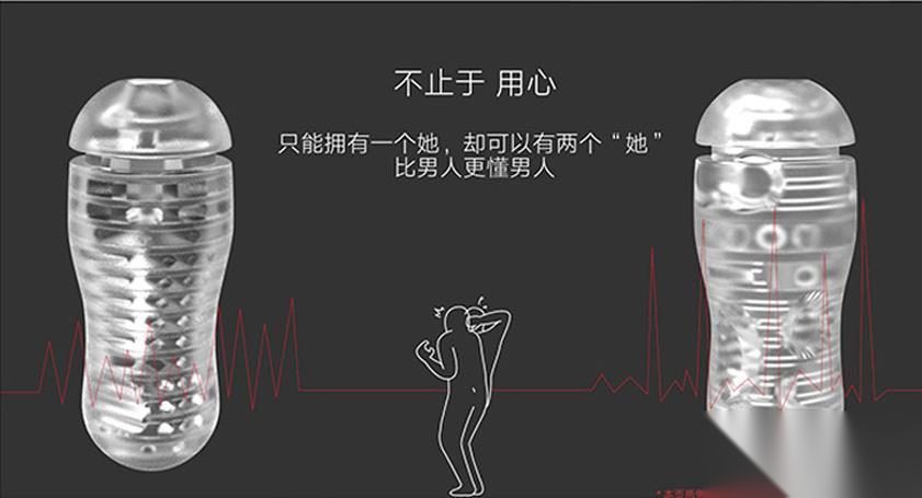 软胶入口孔径特写