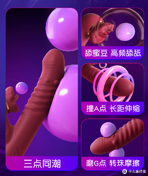 吸吮器演示