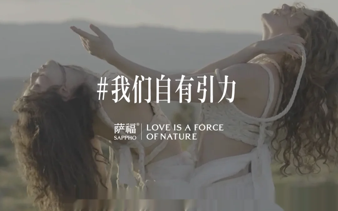 古典画作中的萨福