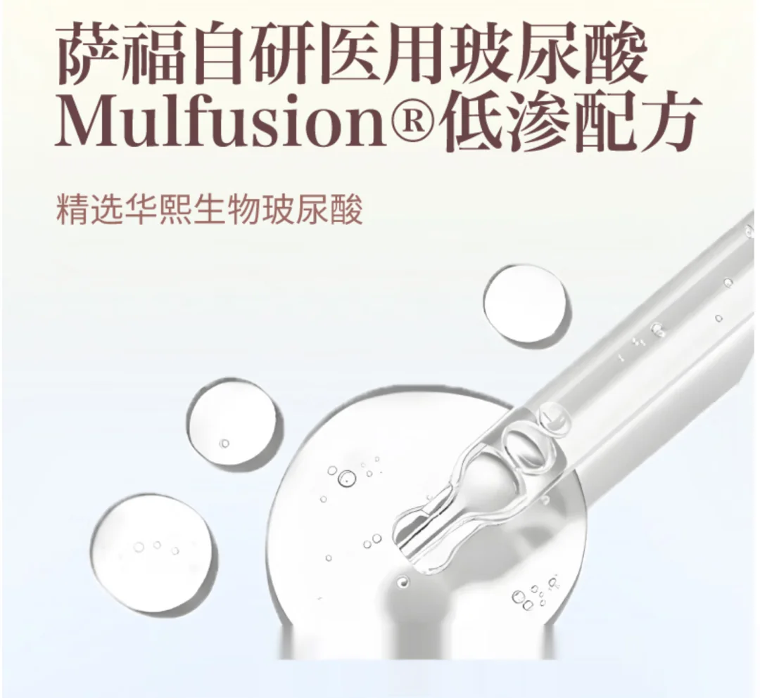 指套细节