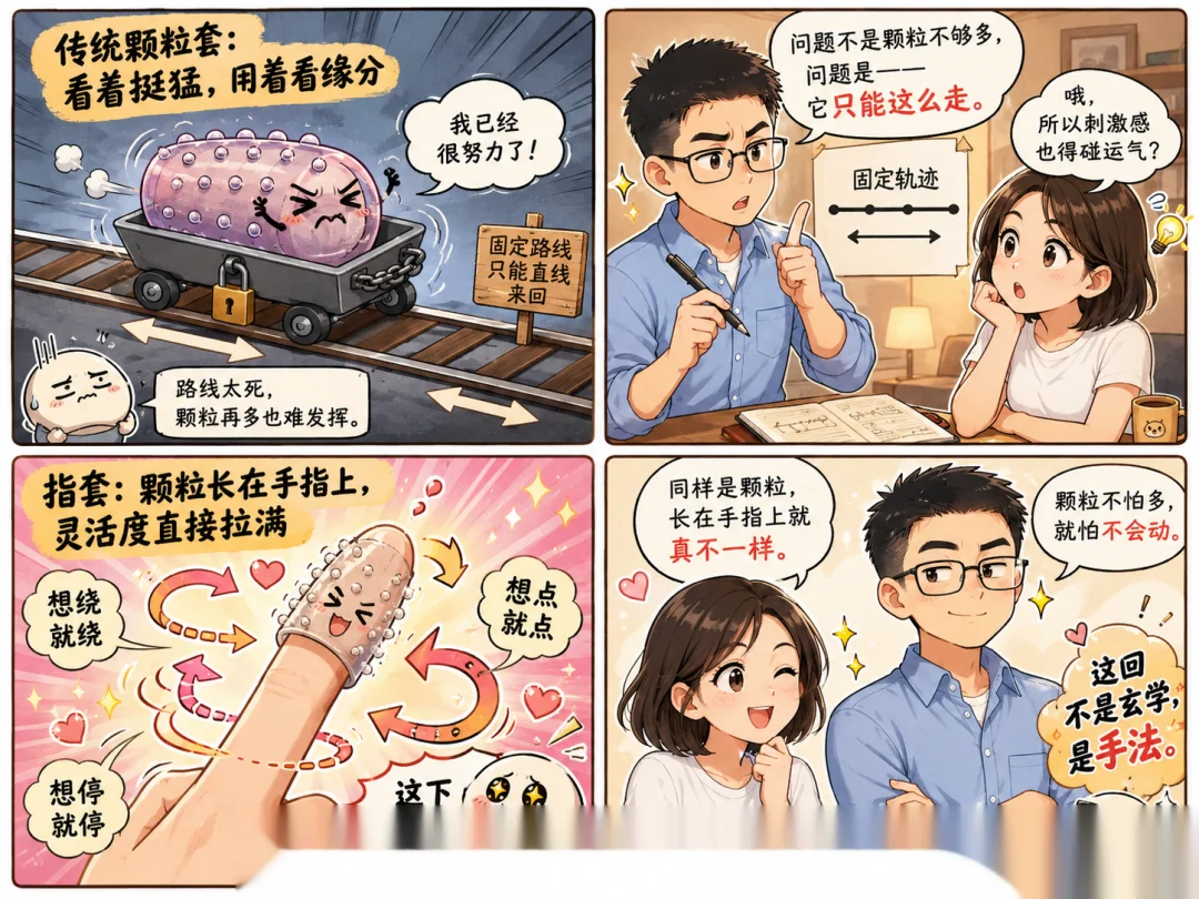 小章鱼包装