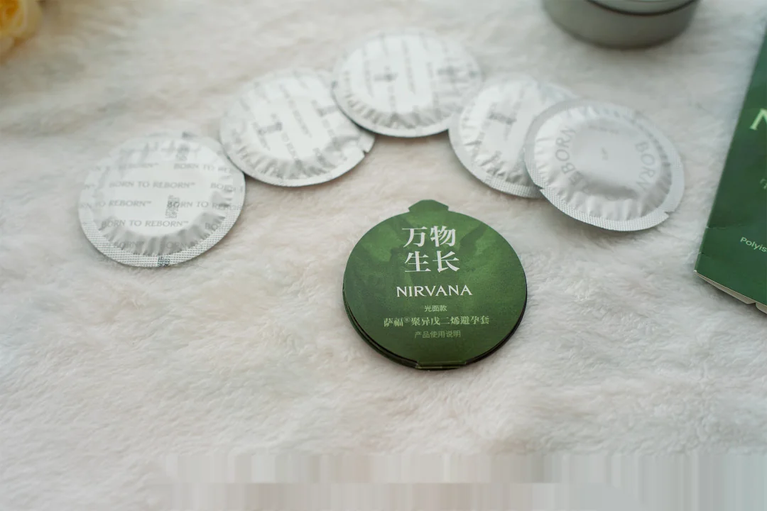 万物生长使用