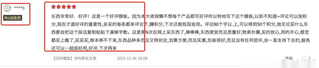 评价时间分布