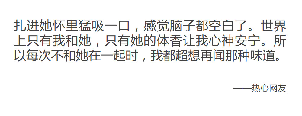 香妃与拿破仑的典故