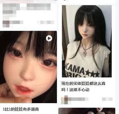 情趣娃娃体验馆主题房间内的娃娃布置